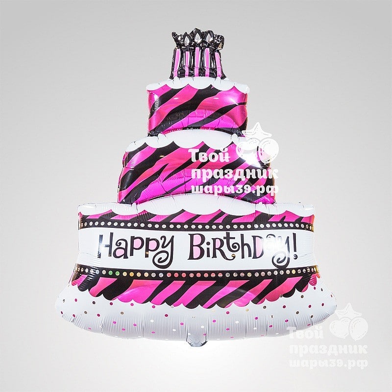 Фольгированный Тортик! Шары39.рф, Калининград