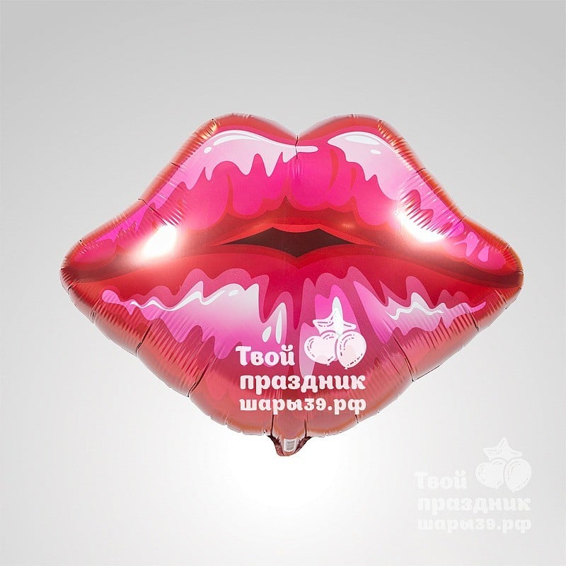 Фольгированный шар Поцелуй!. Шары39.рф, Калининград