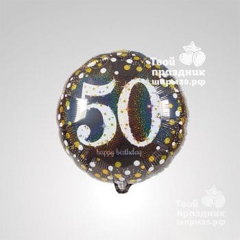 Фольгированный шар 50. Шары39.рф, Калининград