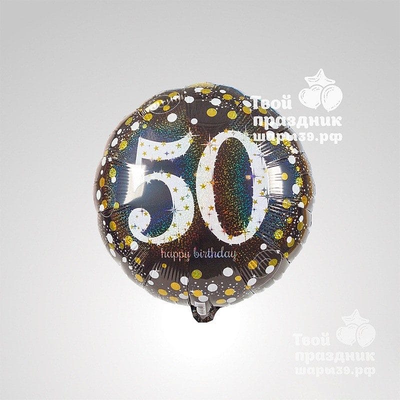 Фольгированный шар 50. Шары39.рф, Калининград