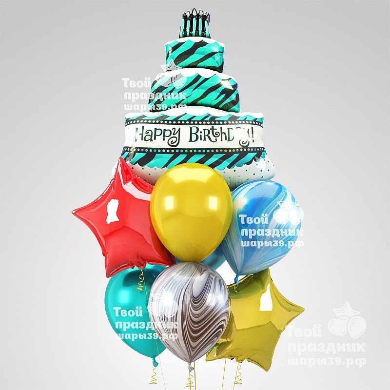 Букет из гелиевых шаров с тортиком! Шары39, Калининград. Звоните - 52-01-67