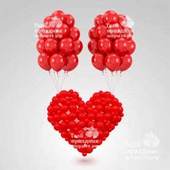 Сердце из воздушных шаров 3D. Шары39.рф, Калининград