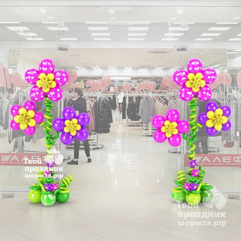 Оформление на открытие бутика! Большие цветы из шаров! Шары39.рф