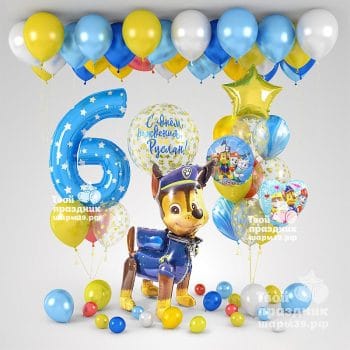 Оформление праздников для детей! Шары39, Калининград, звоните нам - 52-01-67