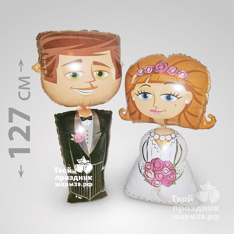 Ходячие фигуры молодоженов на свадьбу в Калининграде. Шары39.рф