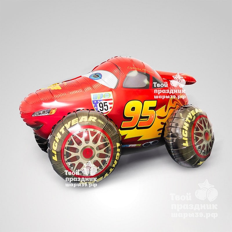 Ходячий шар Молния МакКвин. Шары39.рф, Калининград