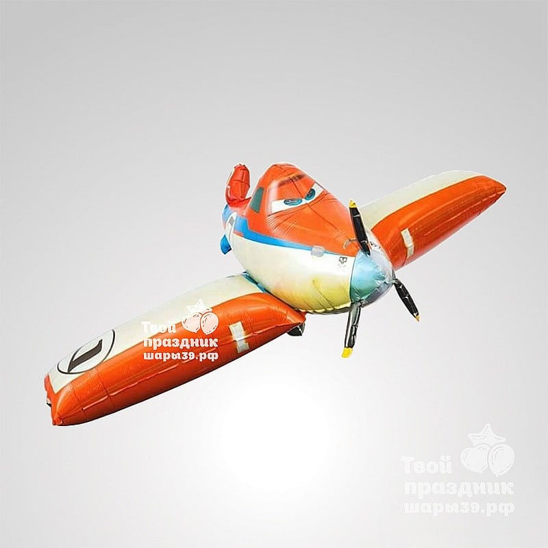 Самолет Дасти - ходячий шар. Шары39.рф, Калининград