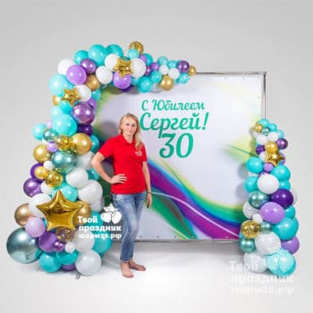 Стильная фотзона для взрослых и детей! Шары39.рф, Калининград