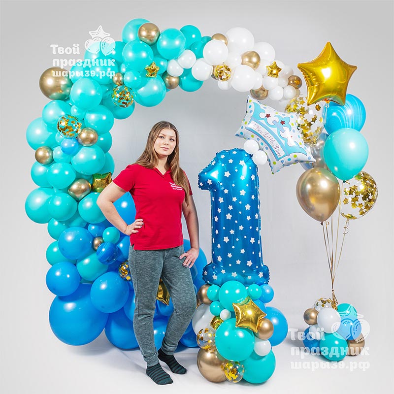 Фотозона для мальчика. Шары39