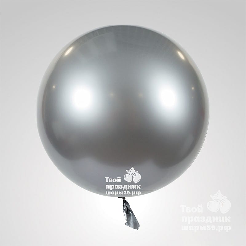 Серебряные гелиевые шары со сверх долгим полетом! Шары39.рф