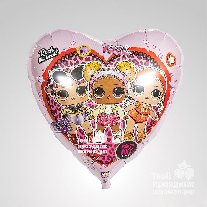 Фольгированный шар сердце LOL - шарики39.рф, Калининград