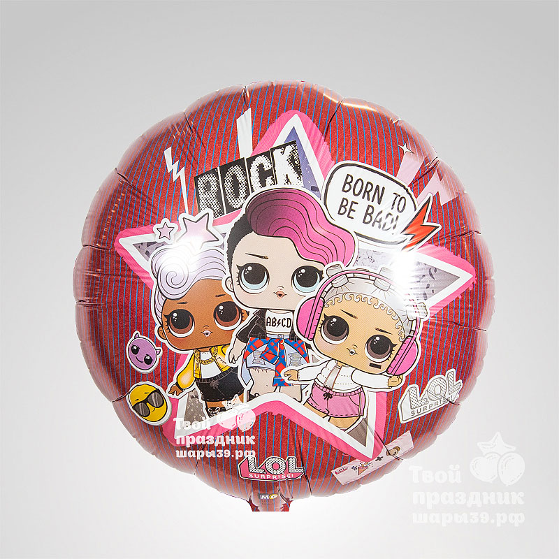 Фольгированный шар кругLOL - шарики39.рф, Калининград