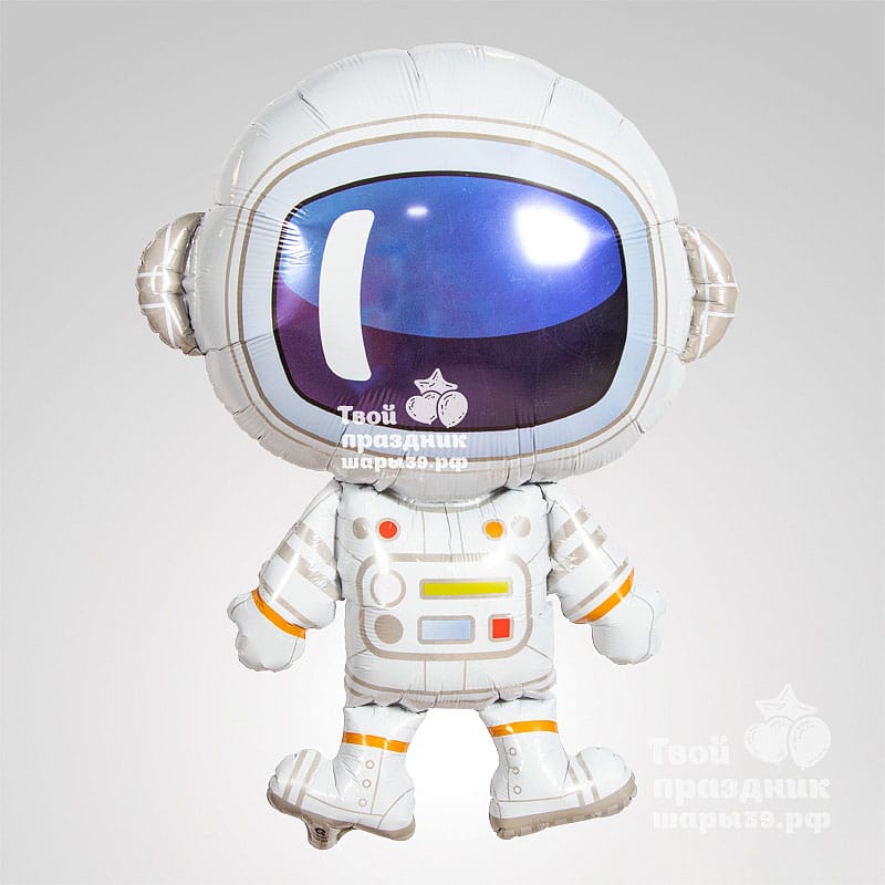 Фольгированный шар Космонавт - Шары39.рф, Калининград