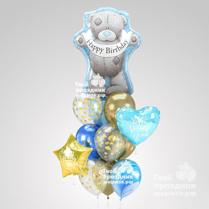 Букет из гелиевых шаров с мишкой Тедди! Шары39.рф, Калининград