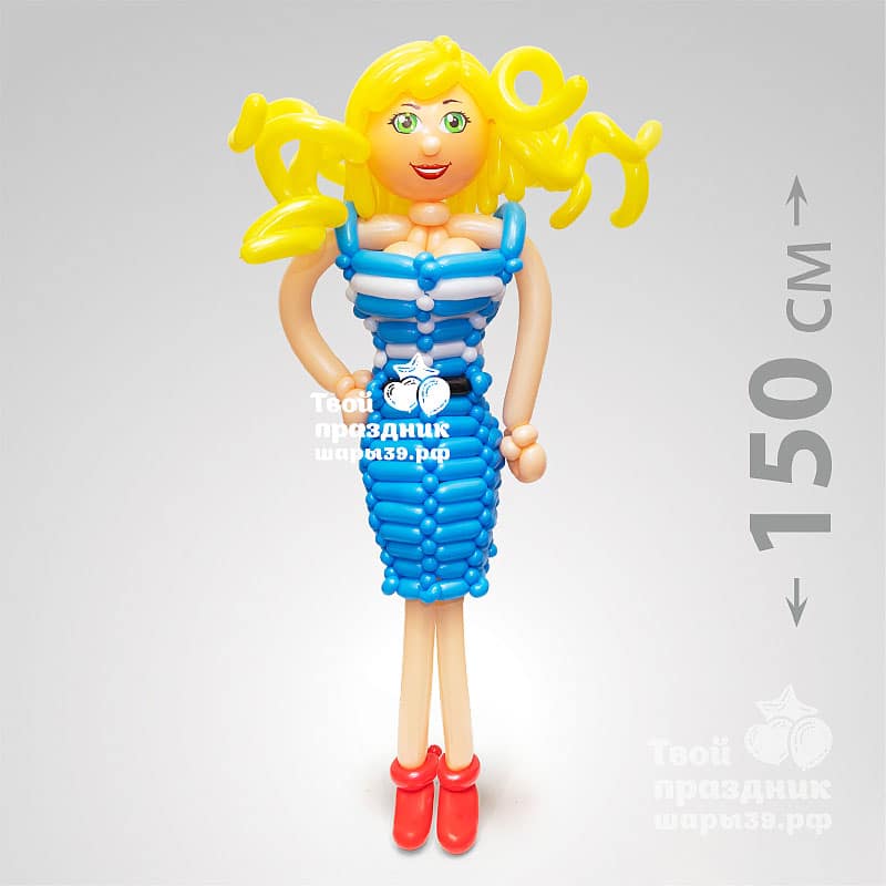 Прекрасная морячка, кукла из воздушных шаров на каркасе. Шары39.рф, Калининград