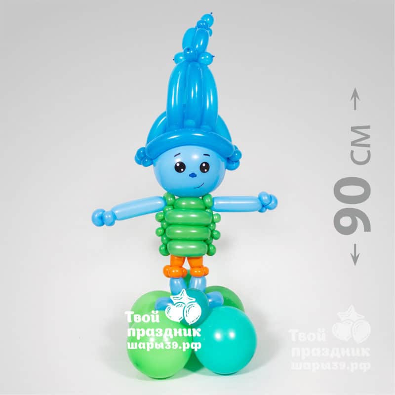 Персонаж мультфильма Тролли - Бранч, Игрушка из воздушных шаров. Шары39.рф, Калининград