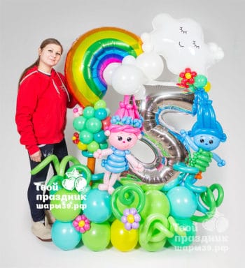 Красивая композиция с цифрой на тему мультфильма Тролли. Шары39.рф, Калининград