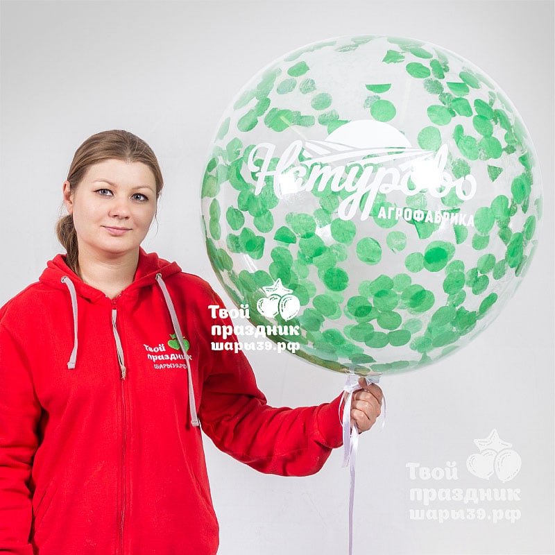 Большой шар Бабл - 60см конфетти. Шары39.рф