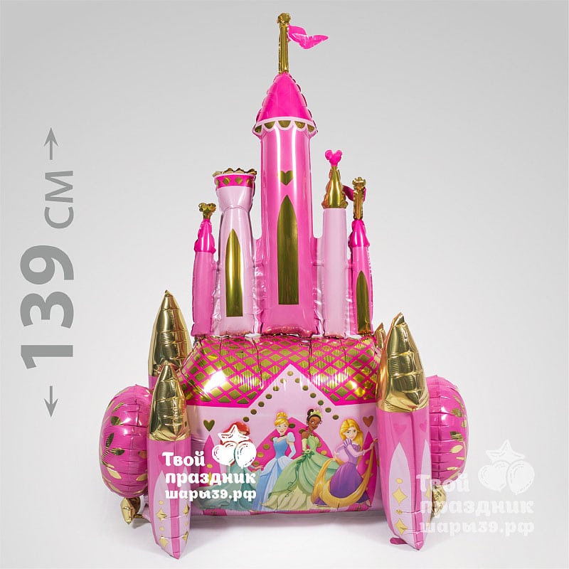 Ходячий шар "Замок Принцессы" Шары39.рф, Калининград
