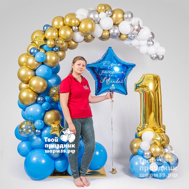 Фотозона с декором и цифрой для мальчика на день рождения. Шары39.рф, Калининград