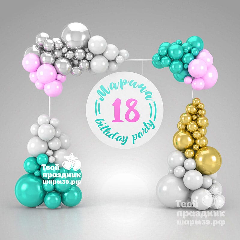 Именная фотозона на праздник! Шары39.рф, Калининград