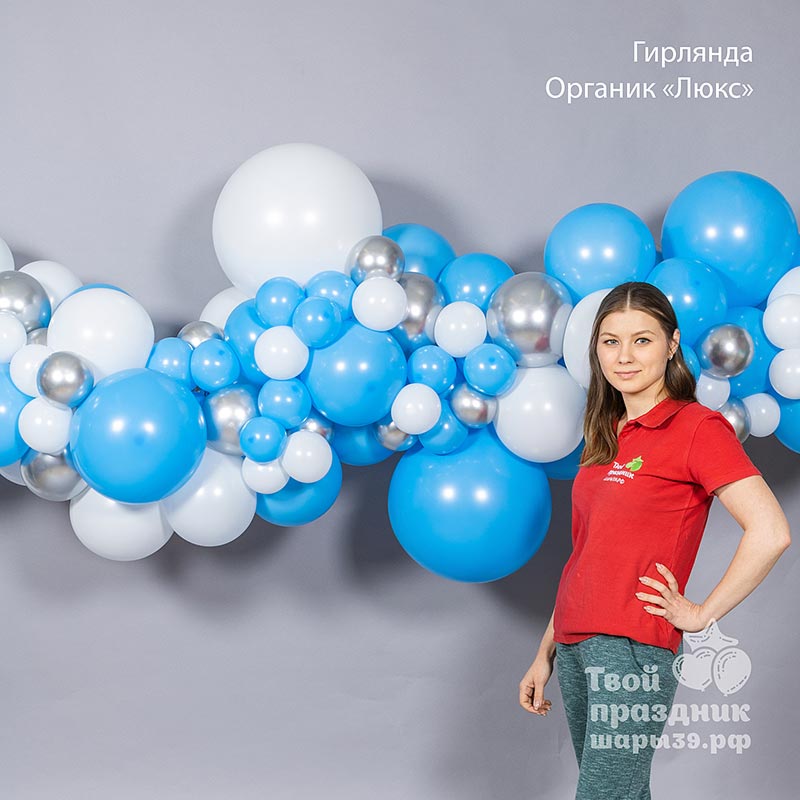 Разнокалиберная гирлянда "Органик Люкс", Шары39