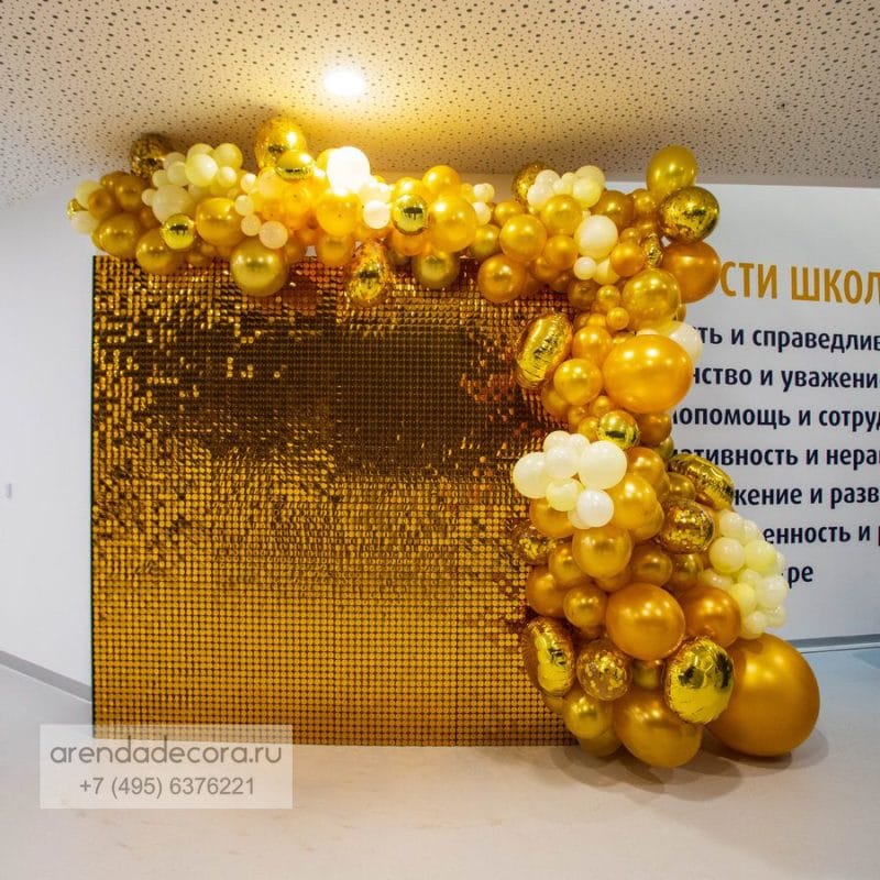 Живая фотозона с золотыми пайетками — изображение 9
