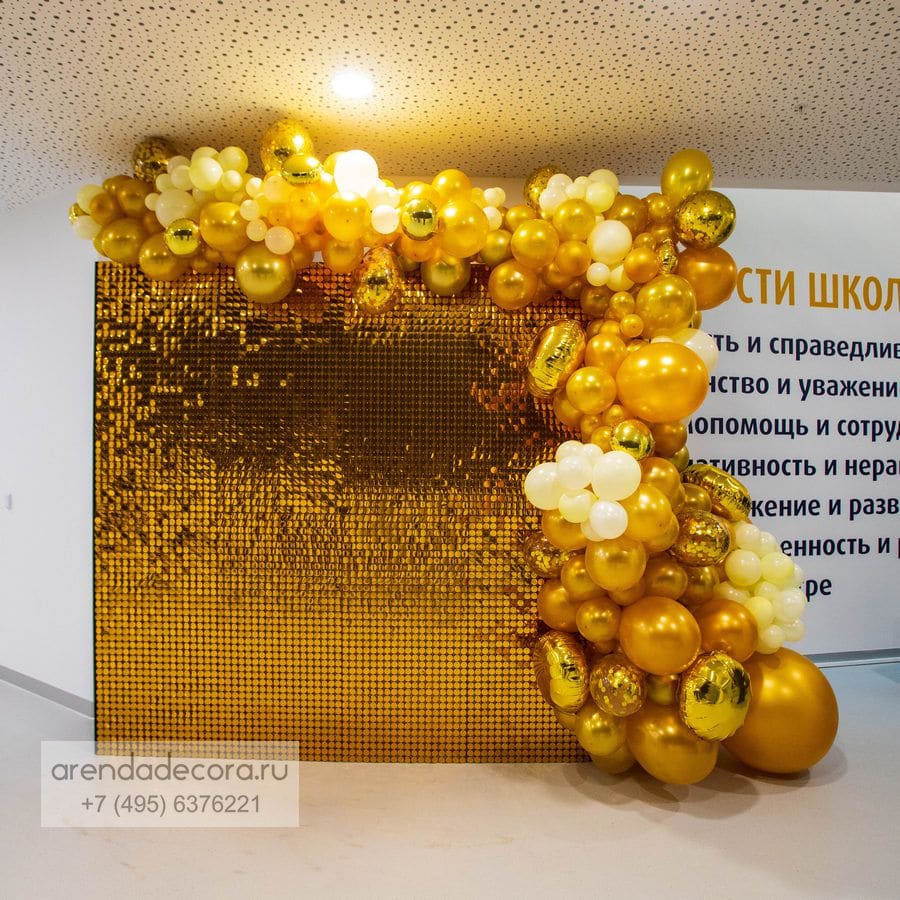 Живая фотозона с золотыми пайетками — изображение 9