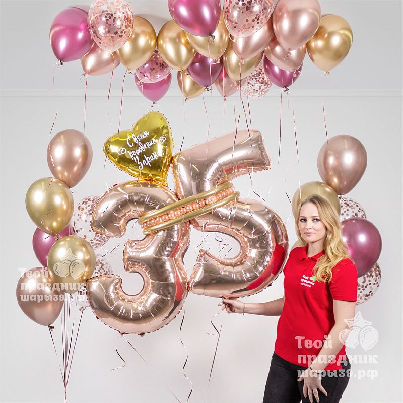 Комплект оформления на день рождения «Золотая Бургундия»