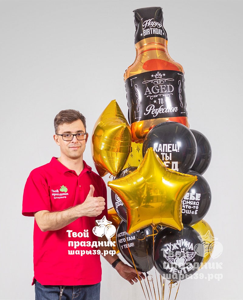 Букет шаров с приколами, Шары39.рф, Калининград