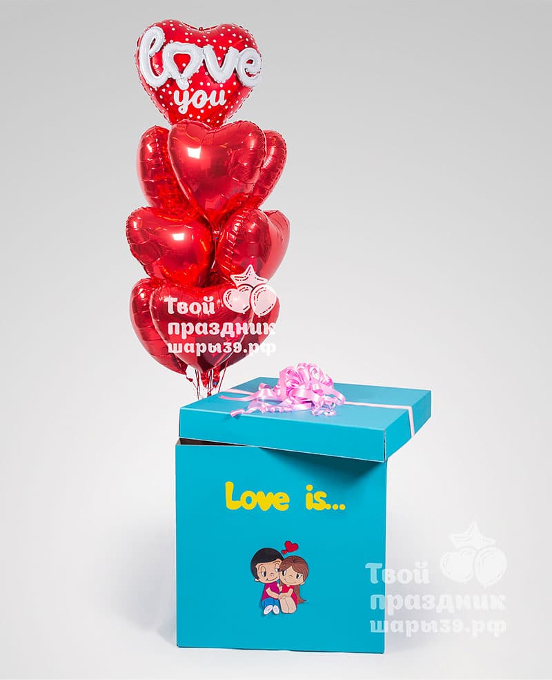 Коробка сюрприз в гелиевыми сердечками Love is. Шары39.рф