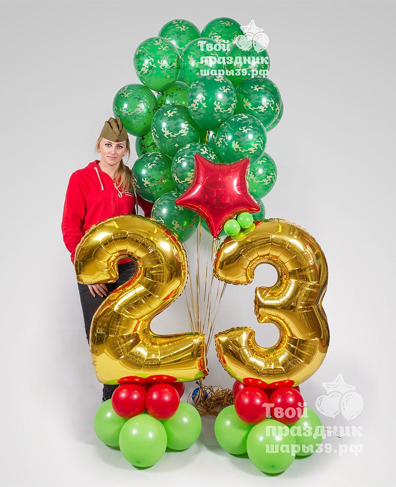 Комплект оформления на 23 февраля. Шары39.рф, Калининград