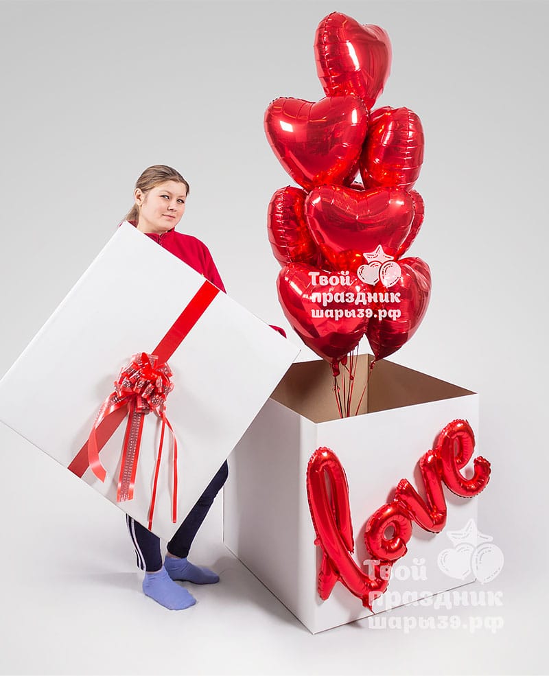 Большая коробка с вылетающими шарами сердечками, Шары39.рф, Калининград