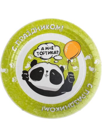 Тарелка праздничная одноразовая малыш Панда.шарики39.рф, Калининград
