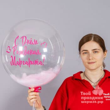 Оригинальный шар баблс с перьями фирмы Qualatex, Производства Японии.