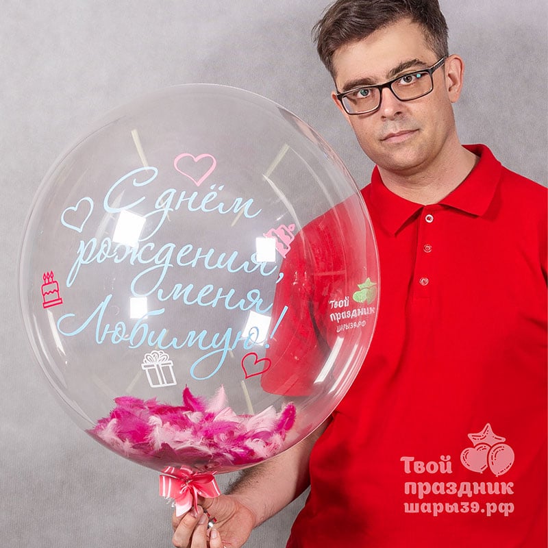 Оригинальный шар баблс с перьями фирмы Qualatex, Производства Японии.