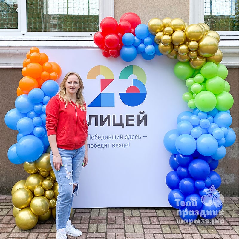 Фотозона на ваш праздник! Шары39.рф, Калининград