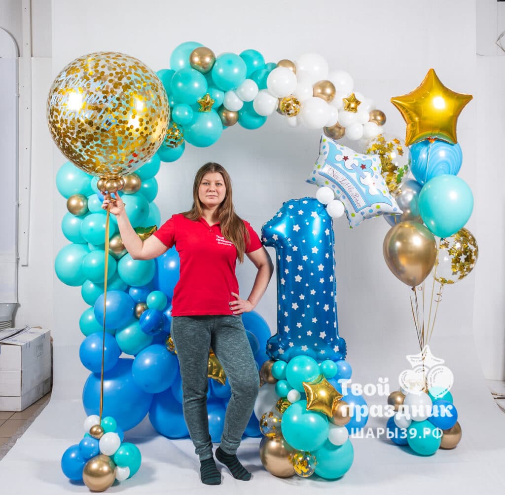 Фотозона для мальчика на годик. Шары39.рф, Калининград