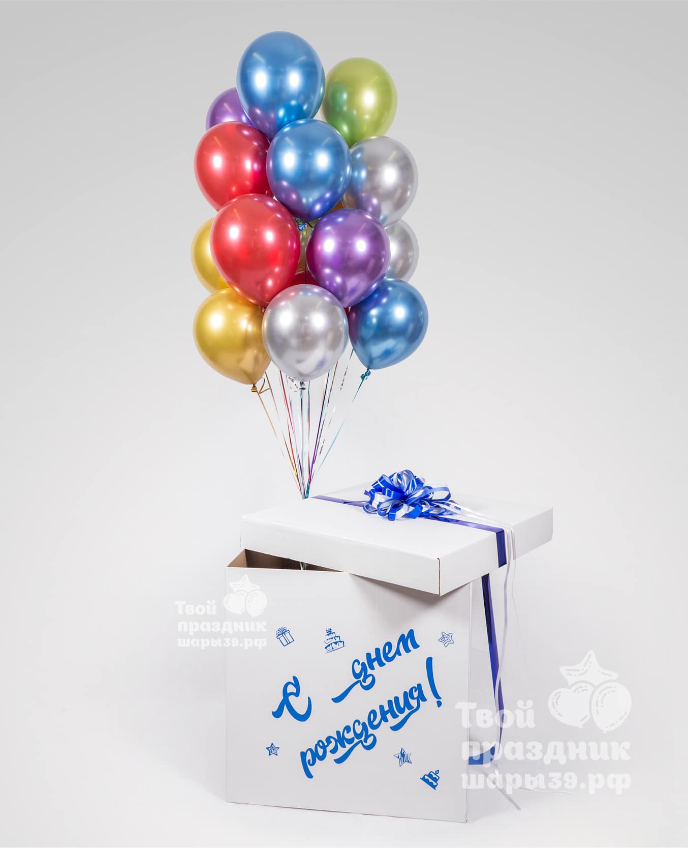 Коробка с вылетающими радужными шарами.! Шары39.рф, Калининград