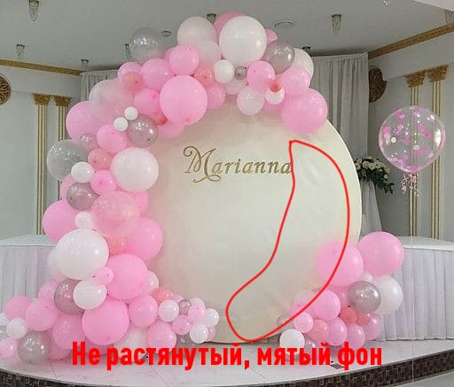 Круглая фотозона: Не растянутый, "мятый" фон