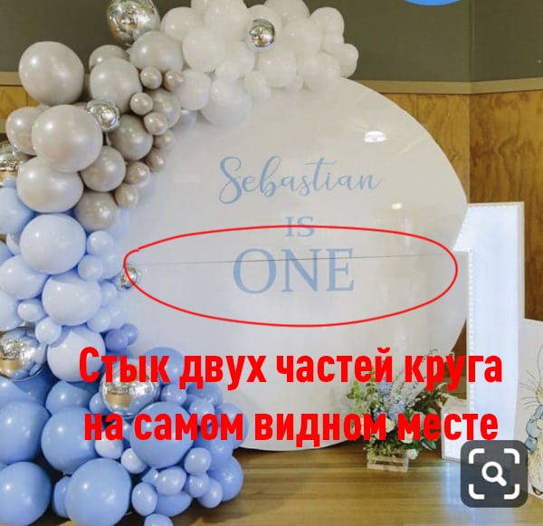 Фотозона с кругом: Стык дешевого фона из двух частей