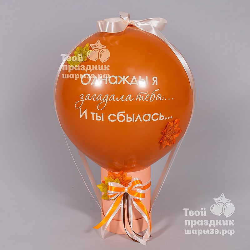 Баблобокс! Крутой способ подарить деньги. — изображение 3