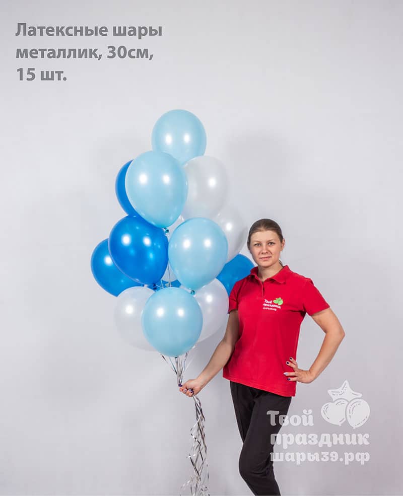 Связка из 15 шаров. Шары39.рф