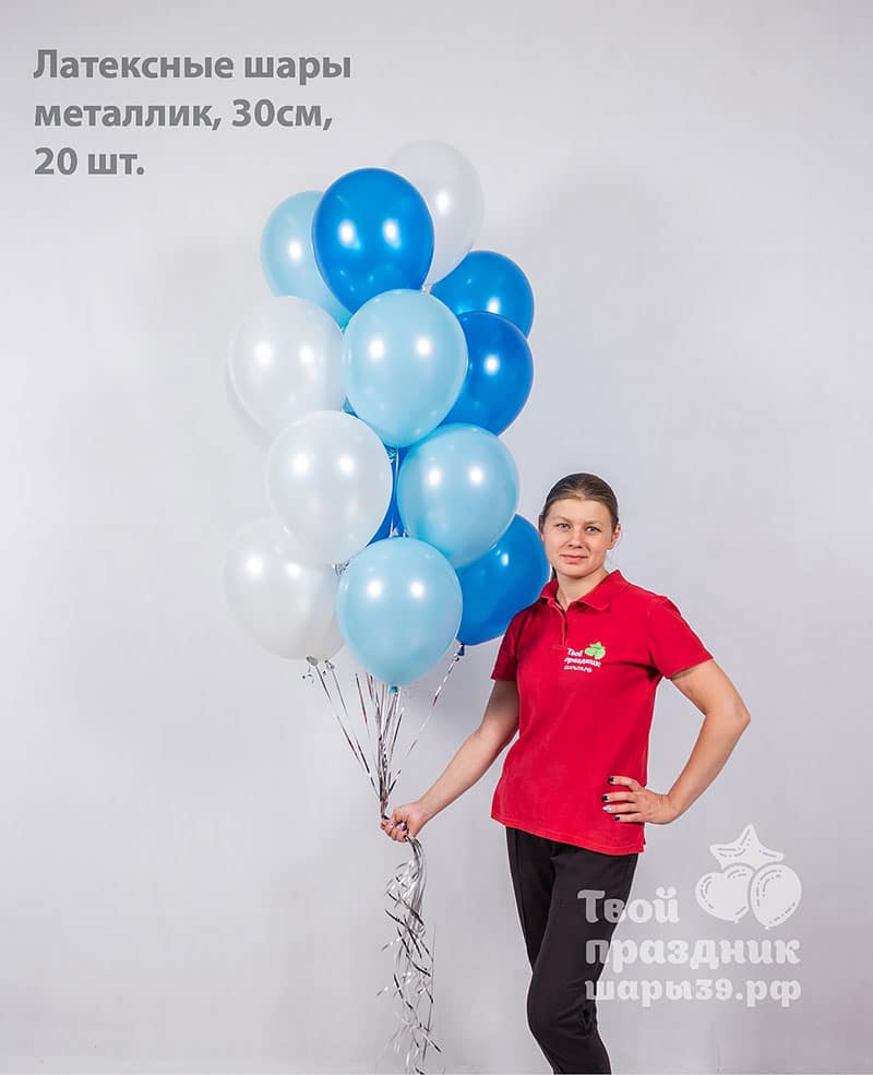 Связка из 20 шаров. Шары39.рф