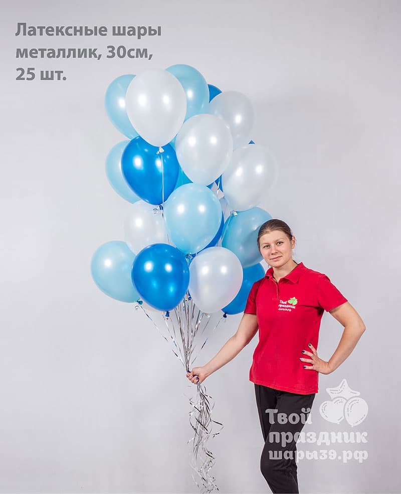 Связка из 25 шаров. Шары39.рф
