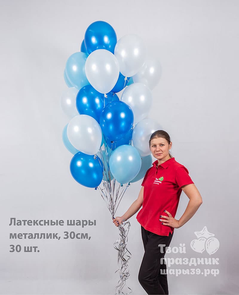 Связка из 30 шаров. Шары39.рф