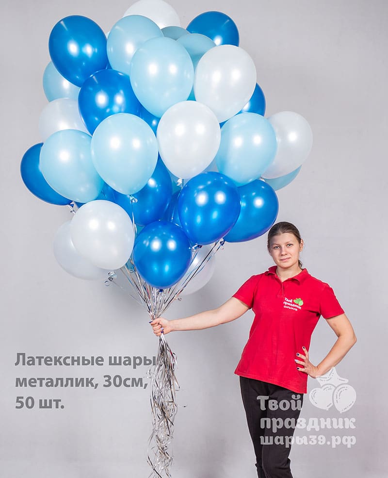 Связка из 50 шаров. Шары39.рф