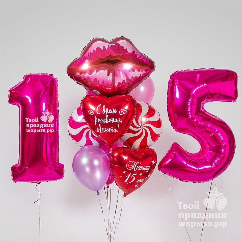 Комплект оформления праздника для мальчика с большим шаром звездой. Шары39.рф, Калининград