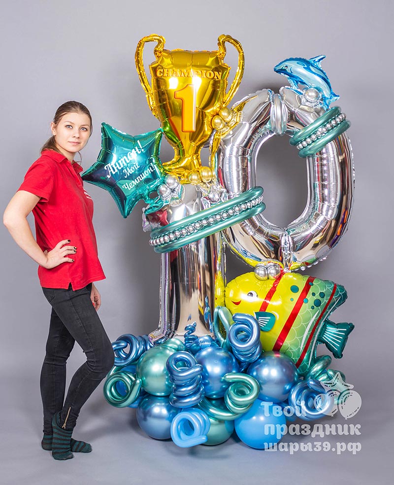 Большие цифры на день рождения чемпиона! Шары39.рф, Калининград