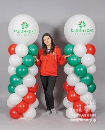 Колонны на открытие магазина с логотипом фирмы. Шары39, Калининград